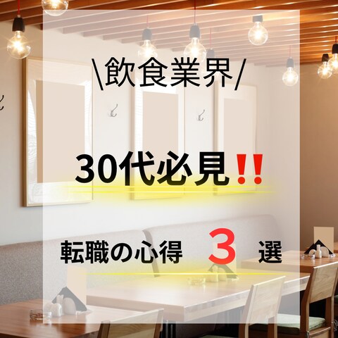 画像作成