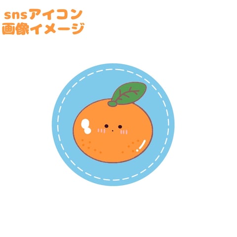 ほのぼのみかんちゃん