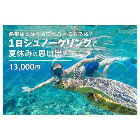ダイビングバナー