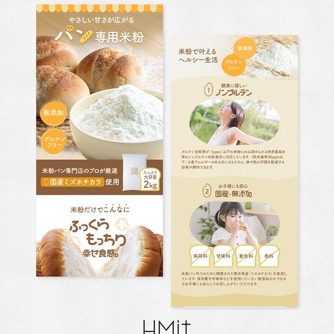 株式会社ｂｅｅ きれいとかっこいいを応援bee様のLP制作