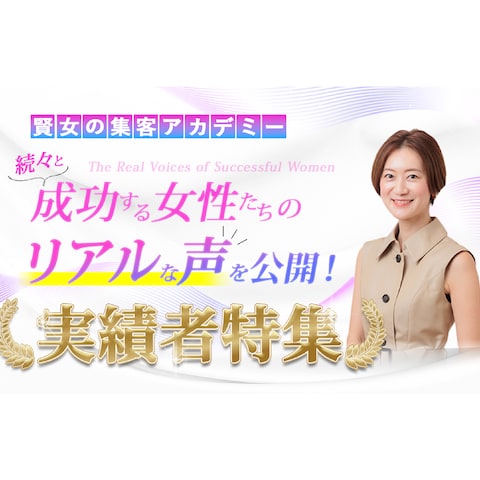 バナー