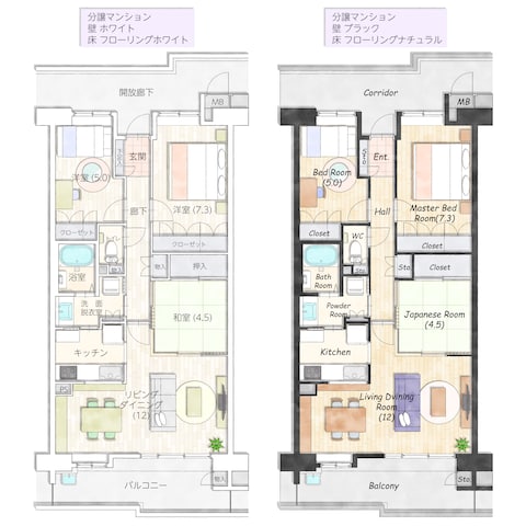 間取り図 分譲マンション