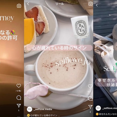 女性向けメディアの動画編集