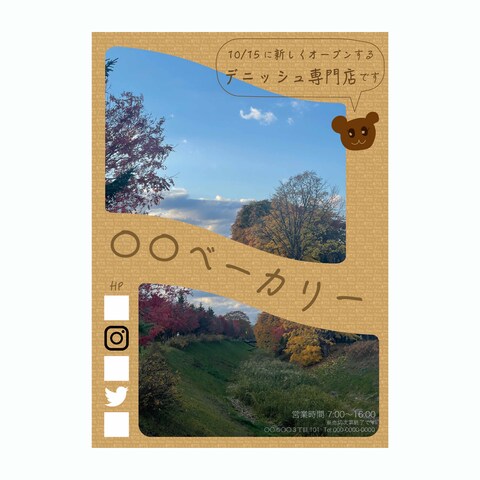 ｢〇〇ベーカリー｣ オープン告知チラシ