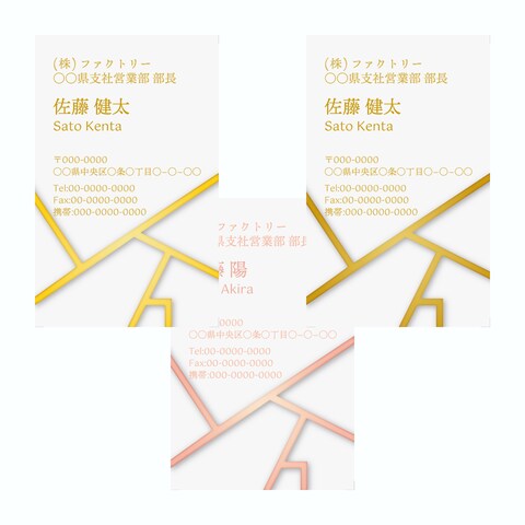 金風のあしらいの名刺