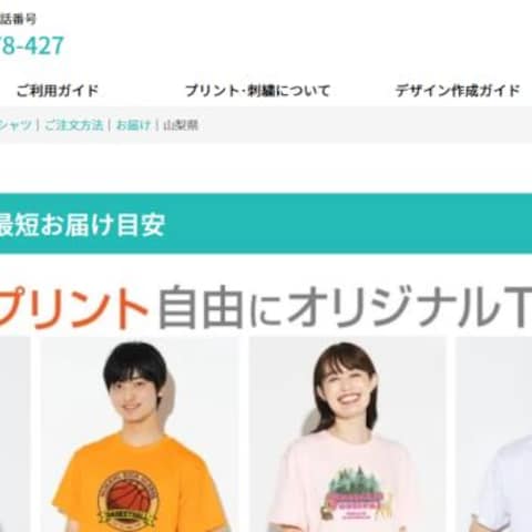 Windowsサーバーでの基幹システムの移行作業