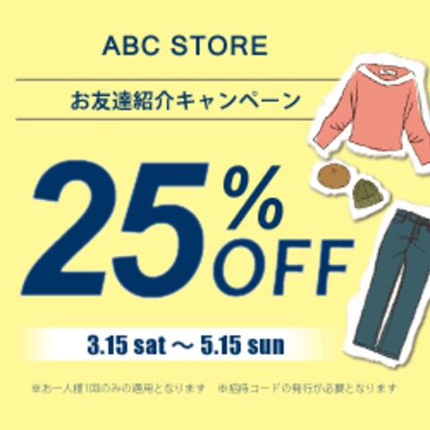 女性向けアパレルショップ