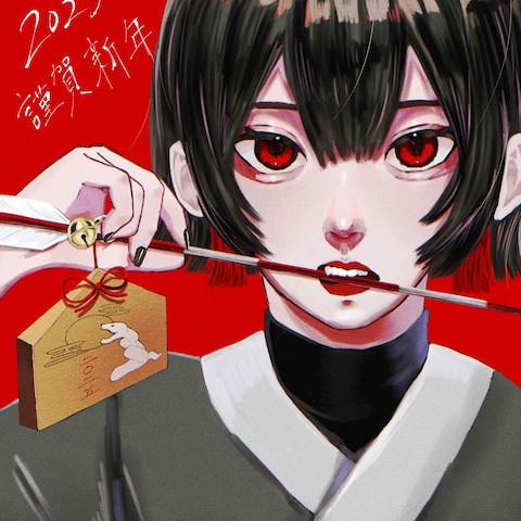 2025年謹賀新年イラスト