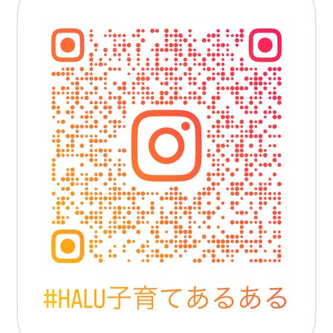 子育てあるある4コマ