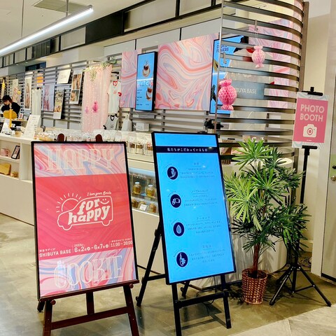 渋谷BASE POPUP 空間デザイン