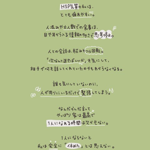ほそだんごを元気にさせる方法③