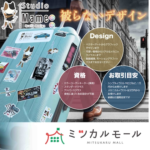 コンテンツバナー