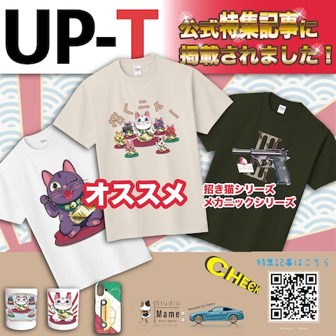 ショップバナー