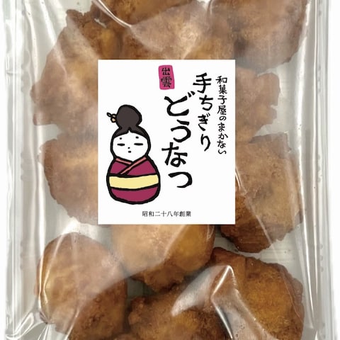 布野製菓 手ちぎりどうなつ パッケージ