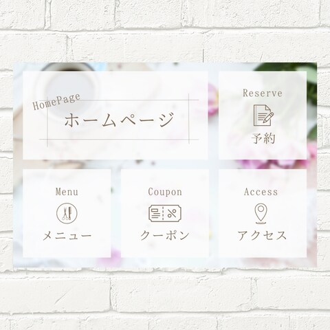 美容室　リッチメニュー