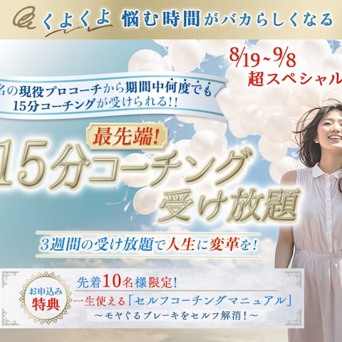LP 講座FV