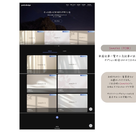 Sample6