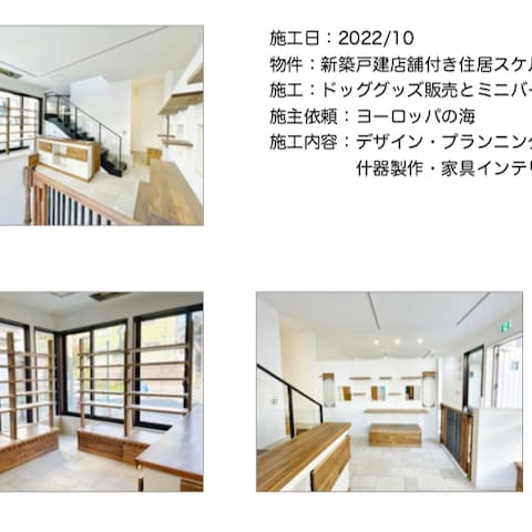 物販と珈琲スタンドの店舗施工
