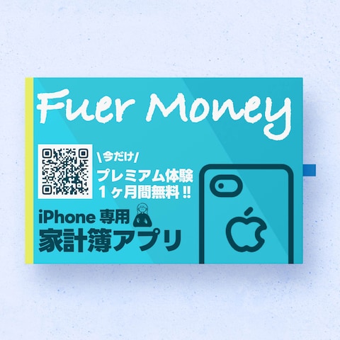 ティッシュ広告