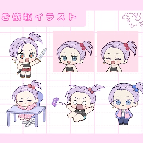 配信で使うイラスト作成