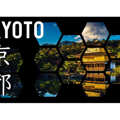 京都を紹介するパワーポイント