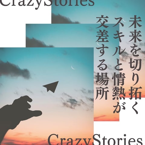 インスタグラム　広告制作