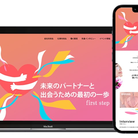 サービス＿企業紹介　LP制作実績