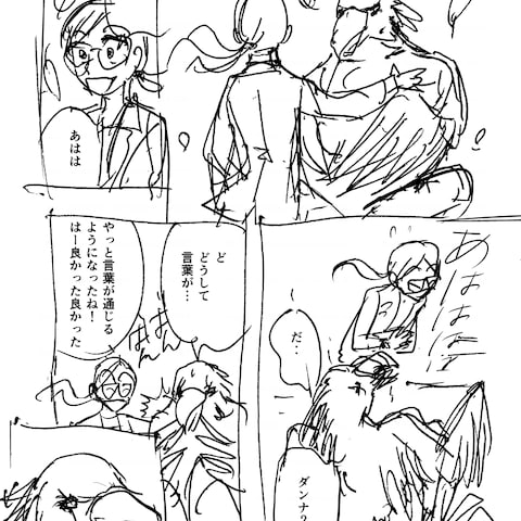 ネーム制作