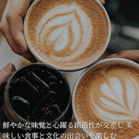 カフェサイトの作成(架空)
