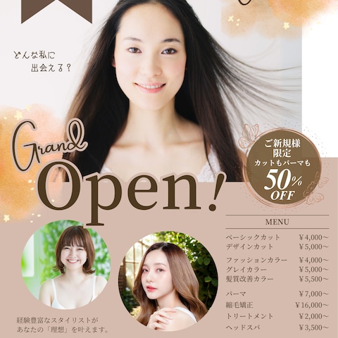 ヘアサロングランドオープンチラシ