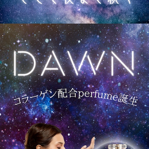 フレグランス系バナー
