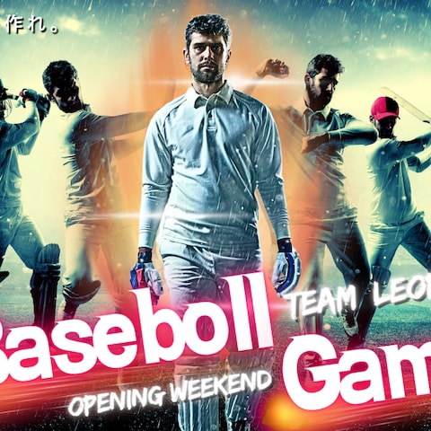 YouTubeサムネイル「野球ゲーム配信系」