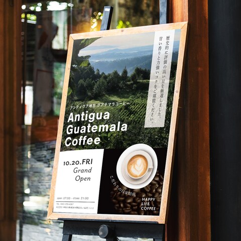 コーヒー専門店