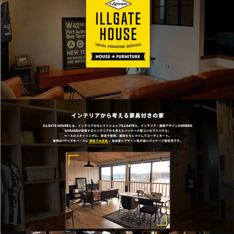 ILLGATE HOUSE
