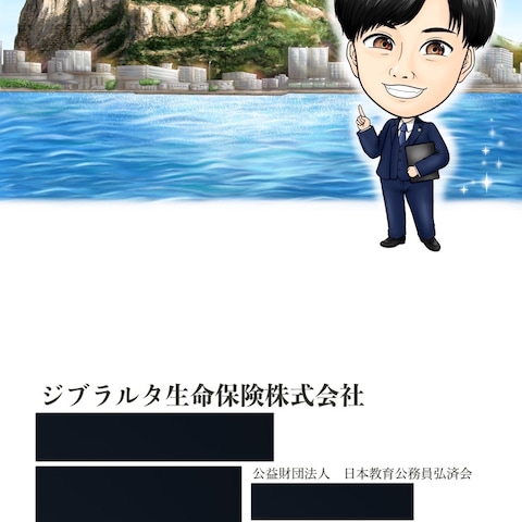 名刺を作成させていただきました。