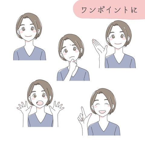 ワンポイントアイコン