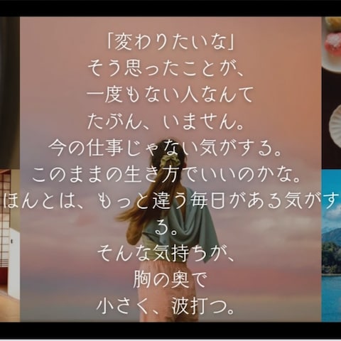 人はなぜ、変わりたいのに何年もやりすごしてしまうのか