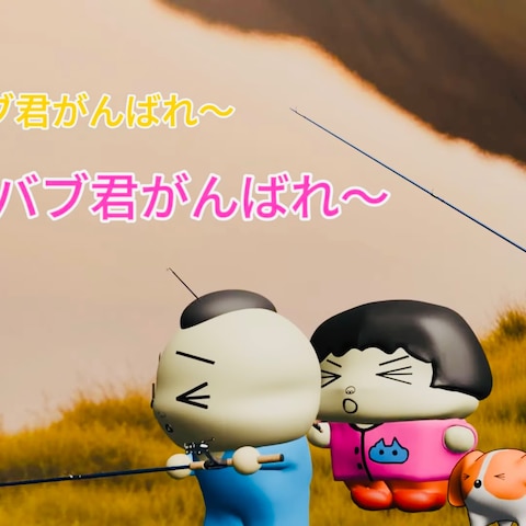 過去作品の1部　釣り編