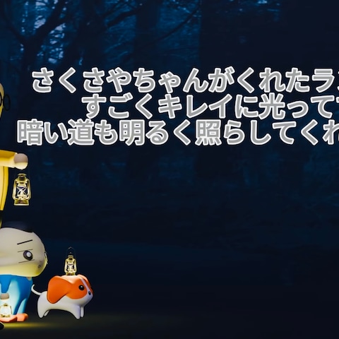 作品の1部です。