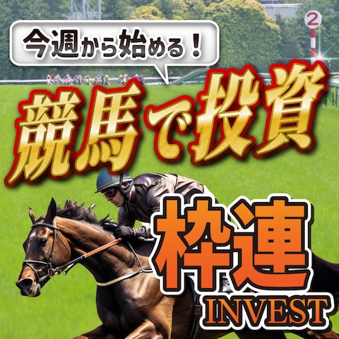 「レジまぐ」サービスのサムネイル