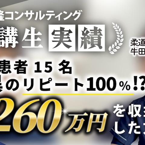 コンサル系YouTube動画のサムネイル