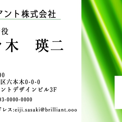 名刺(横)