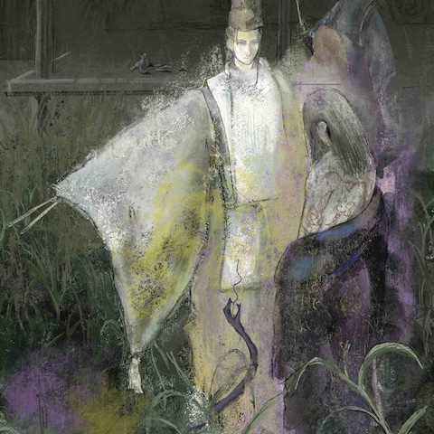 陰陽師