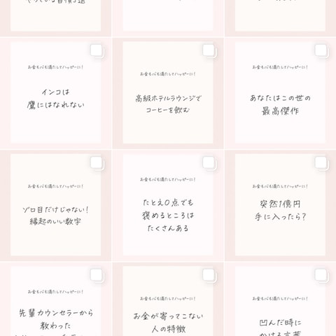 インスタ