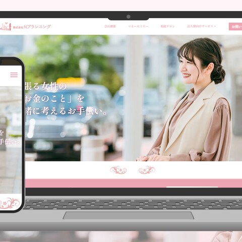 株式会社Nプランニング様　コーポレートサイト