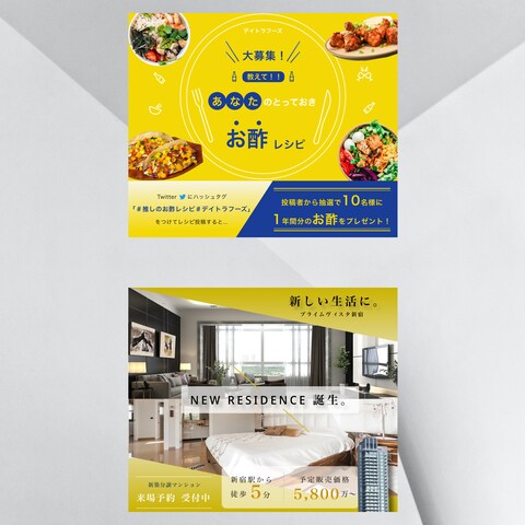 web検索エンジン用バナー各種