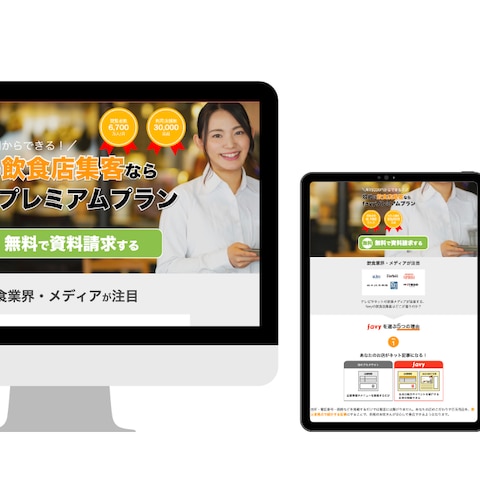 LPコーディング実績
