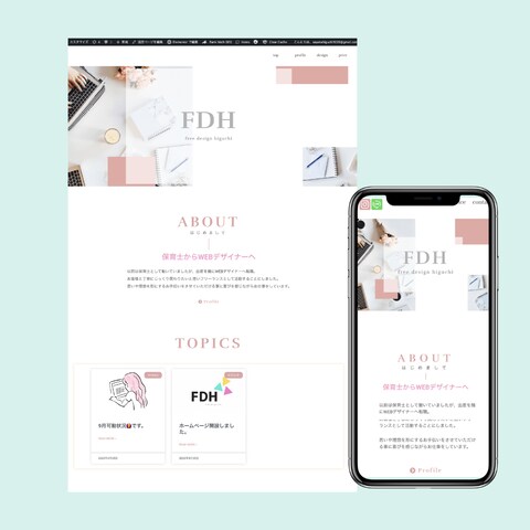 FDH