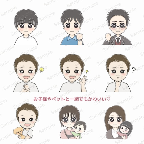 アイコン作成例