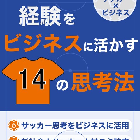 Kindle出版の表紙デザイン作成